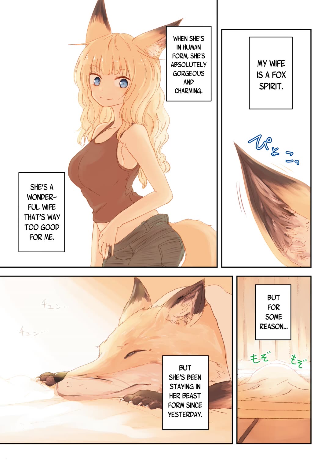 Kitsune no Oyome-chan chapter 32 page 4