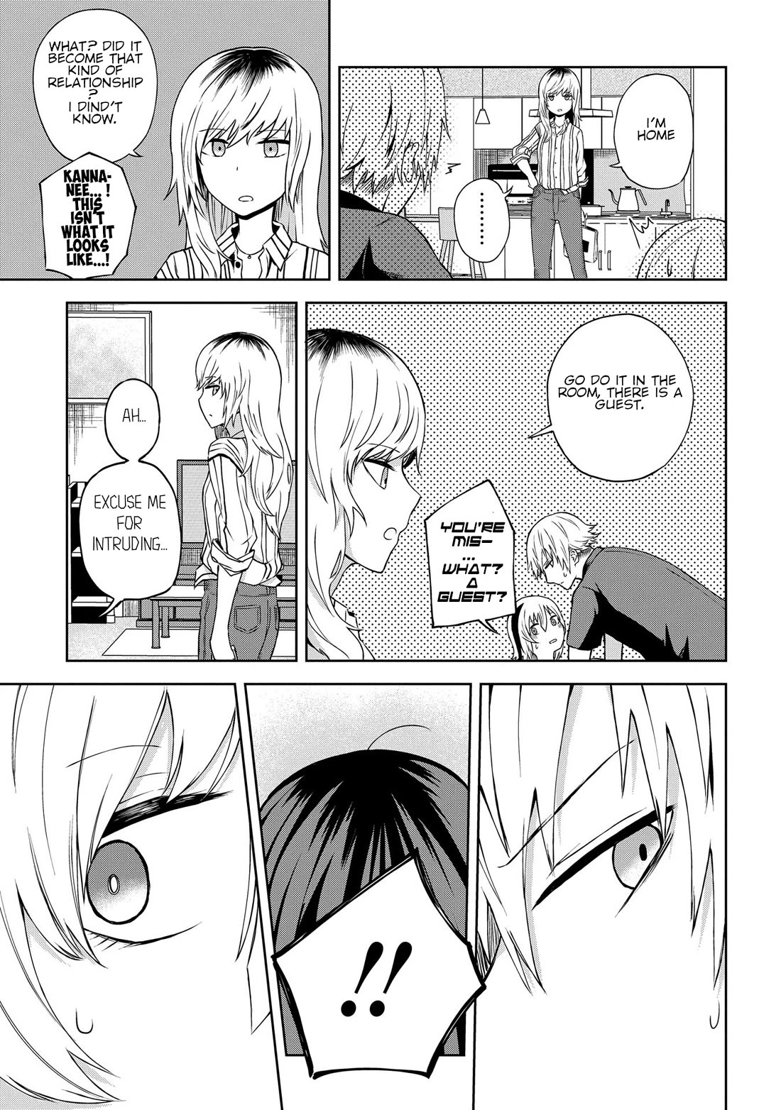 Klutzy, Gullible Nishiga Hachi chapter 19 page 17