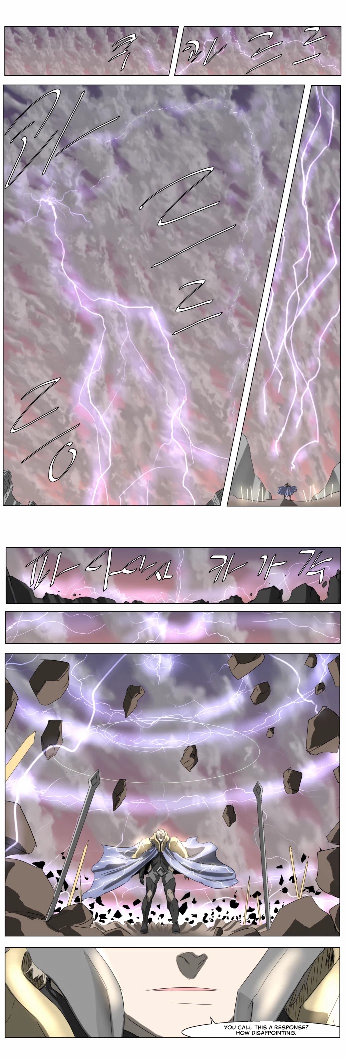 Knight Run chapter 226 page 12