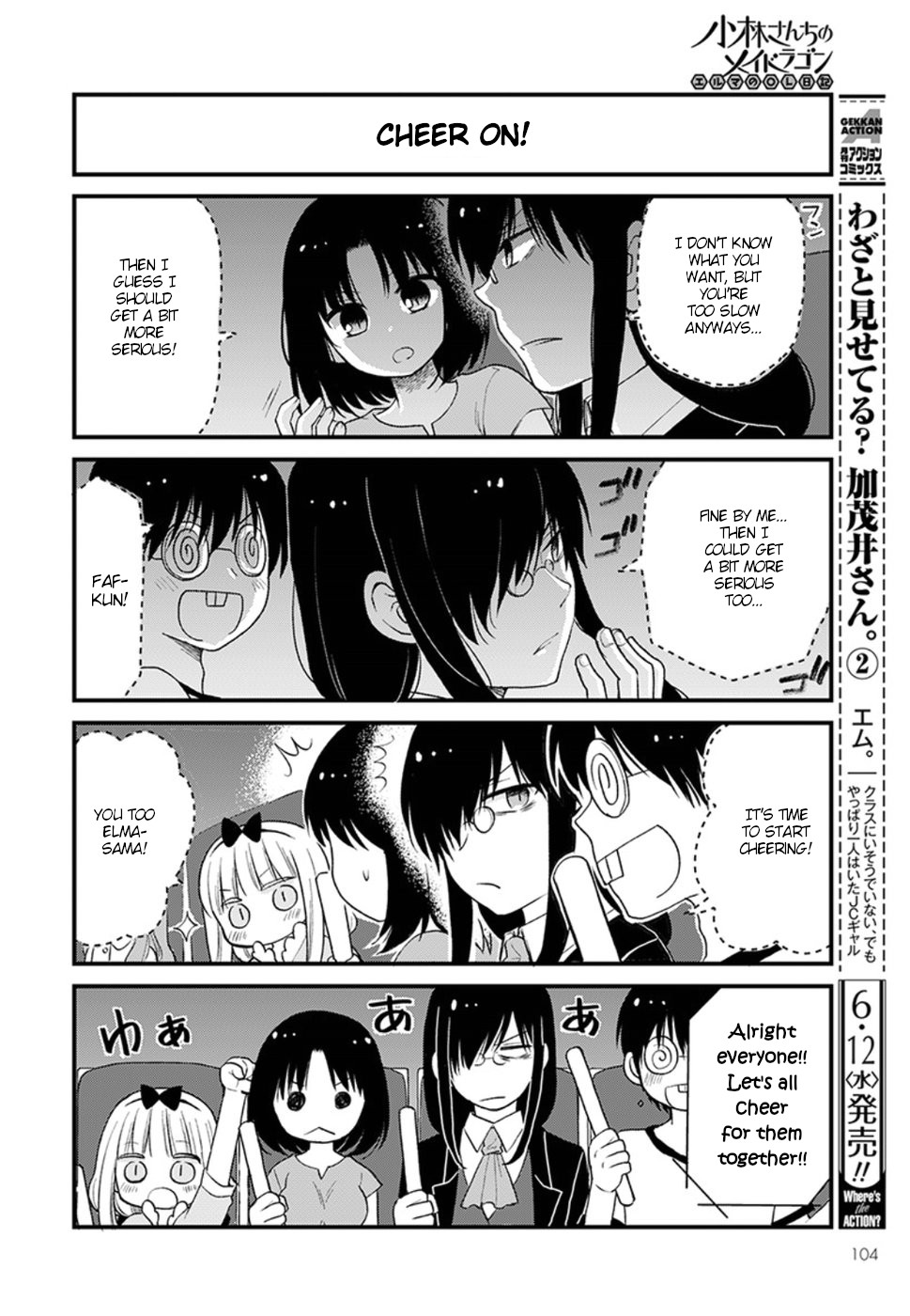Kobayashi-san chi no Maid Dragon: Elma OL Nikki chapter 22 page 10