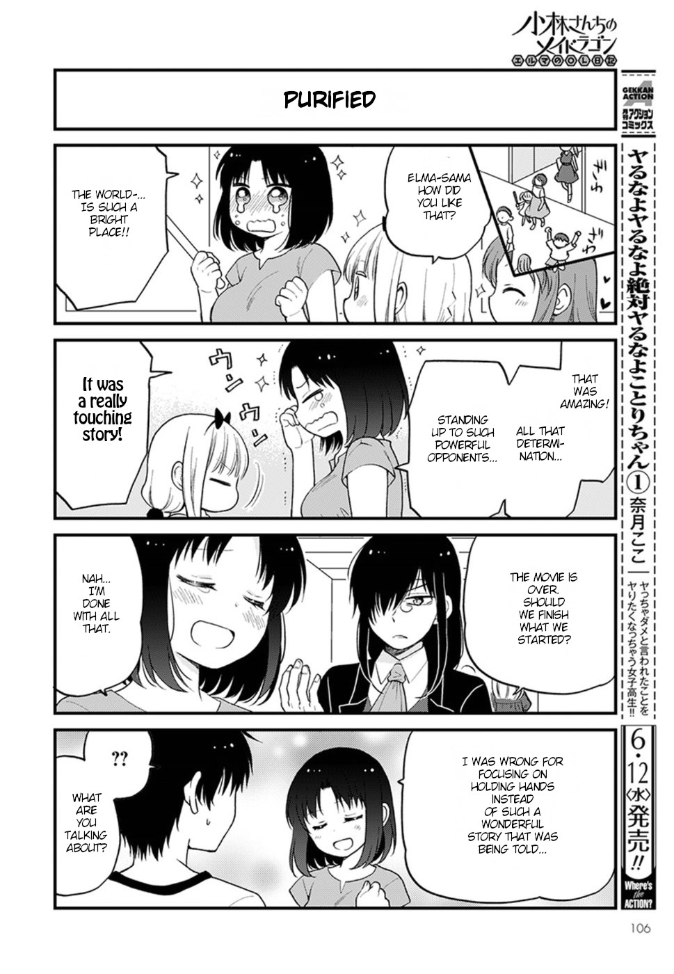 Kobayashi-san chi no Maid Dragon: Elma OL Nikki chapter 22 page 12