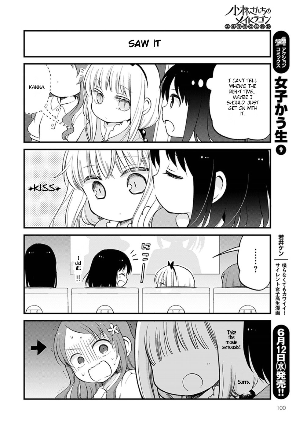 Kobayashi-san chi no Maid Dragon: Elma OL Nikki chapter 22 page 6