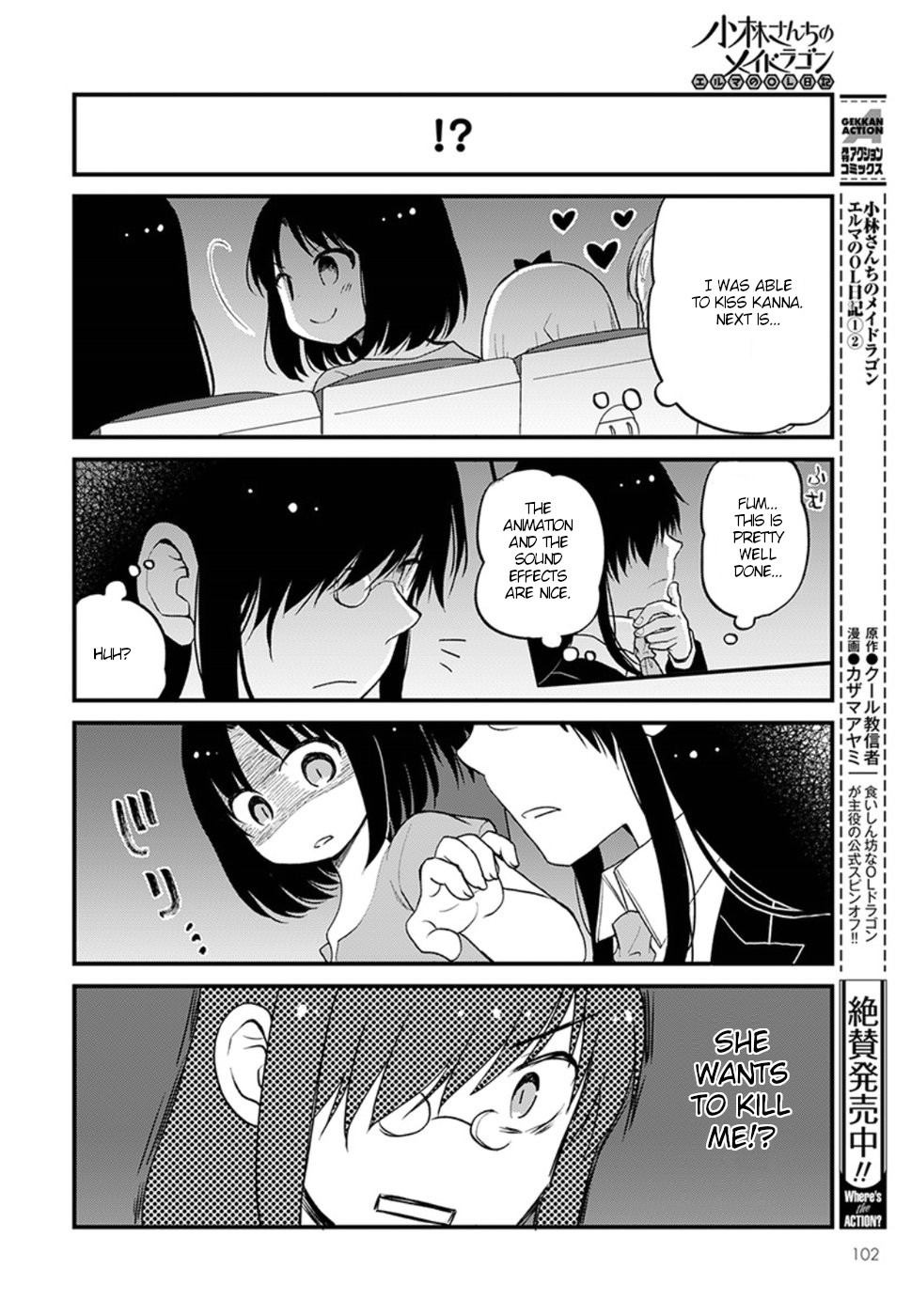 Kobayashi-san chi no Maid Dragon: Elma OL Nikki chapter 22 page 8