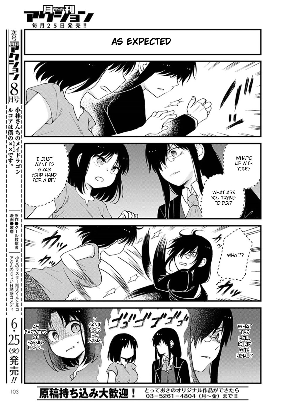 Kobayashi-san chi no Maid Dragon: Elma OL Nikki chapter 22 page 9