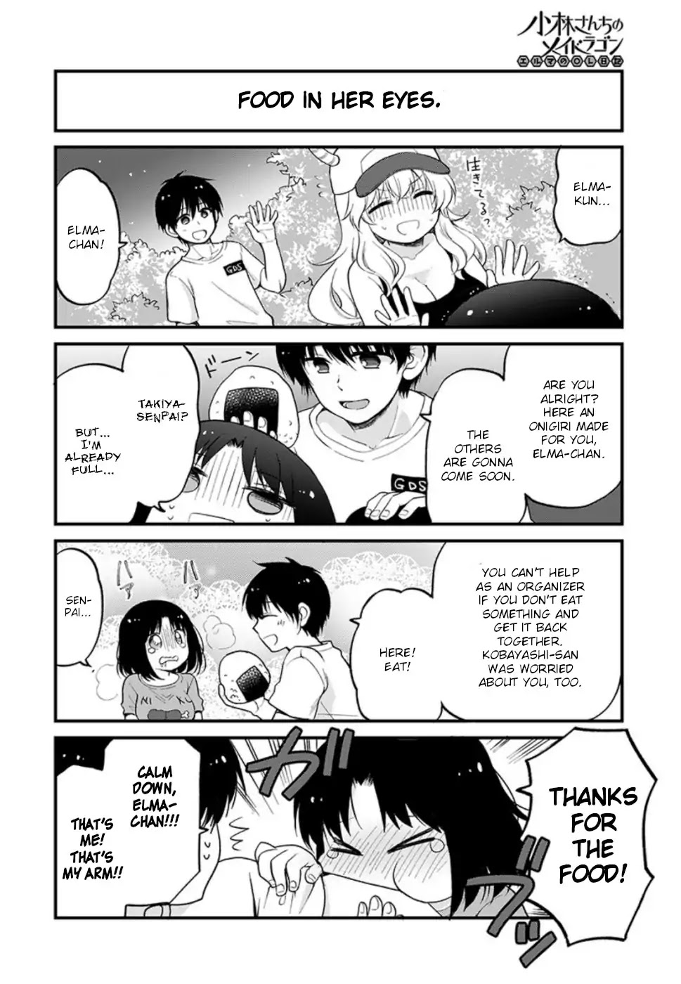 Kobayashi-san chi no Maid Dragon: Elma OL Nikki chapter 24 page 4