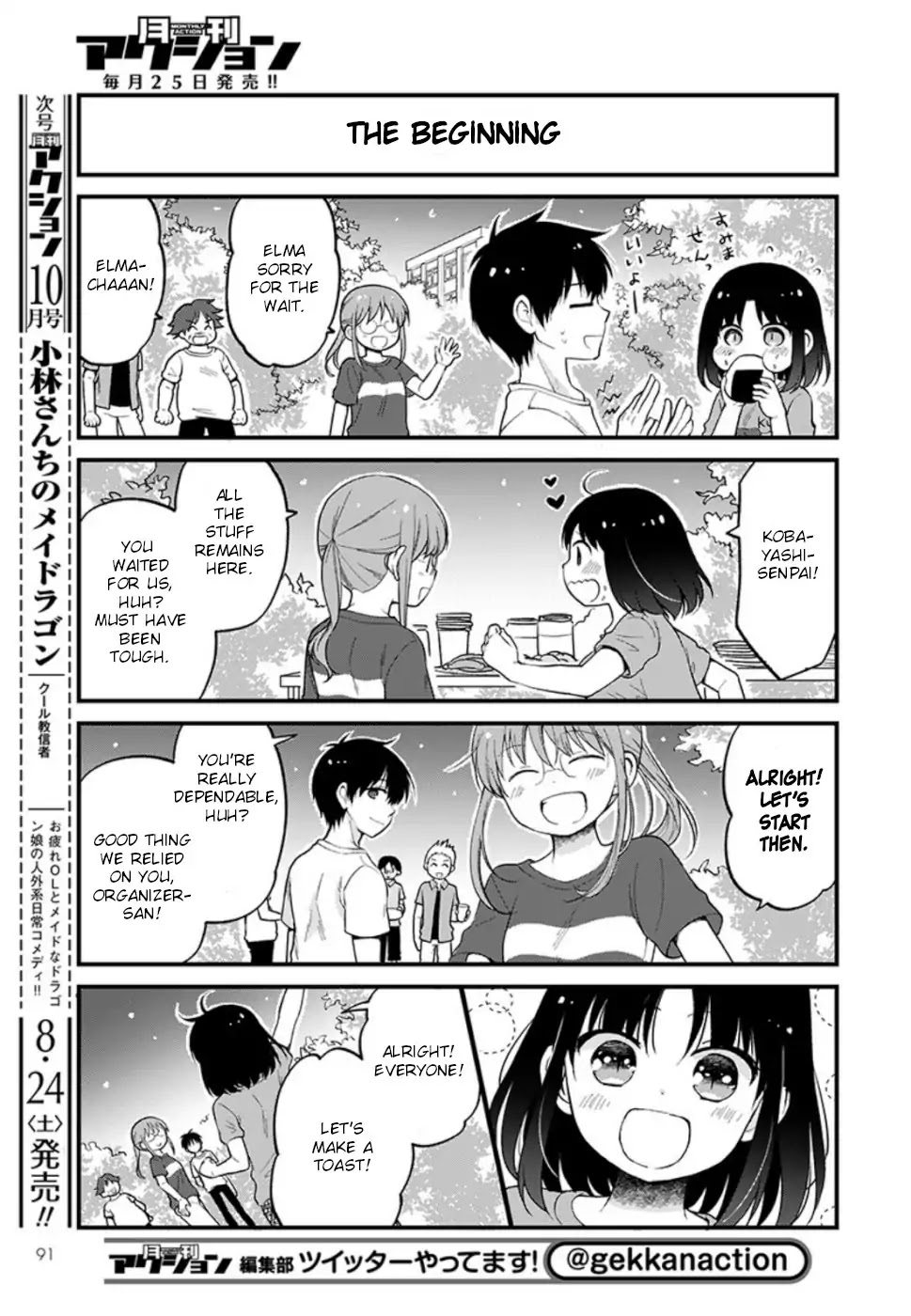 Kobayashi-san chi no Maid Dragon: Elma OL Nikki chapter 24 page 5