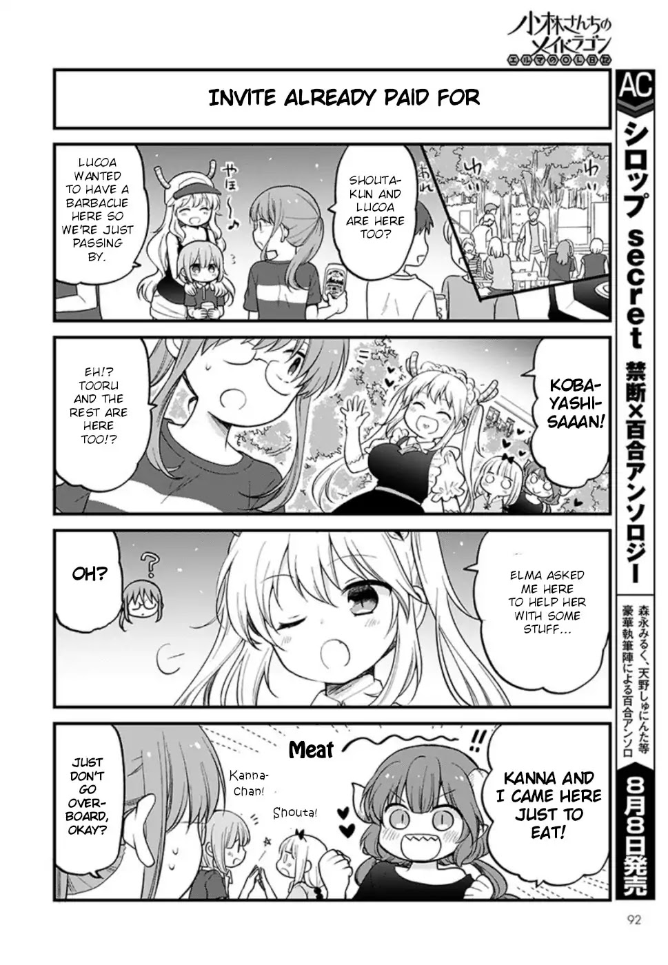 Kobayashi-san chi no Maid Dragon: Elma OL Nikki chapter 24 page 6