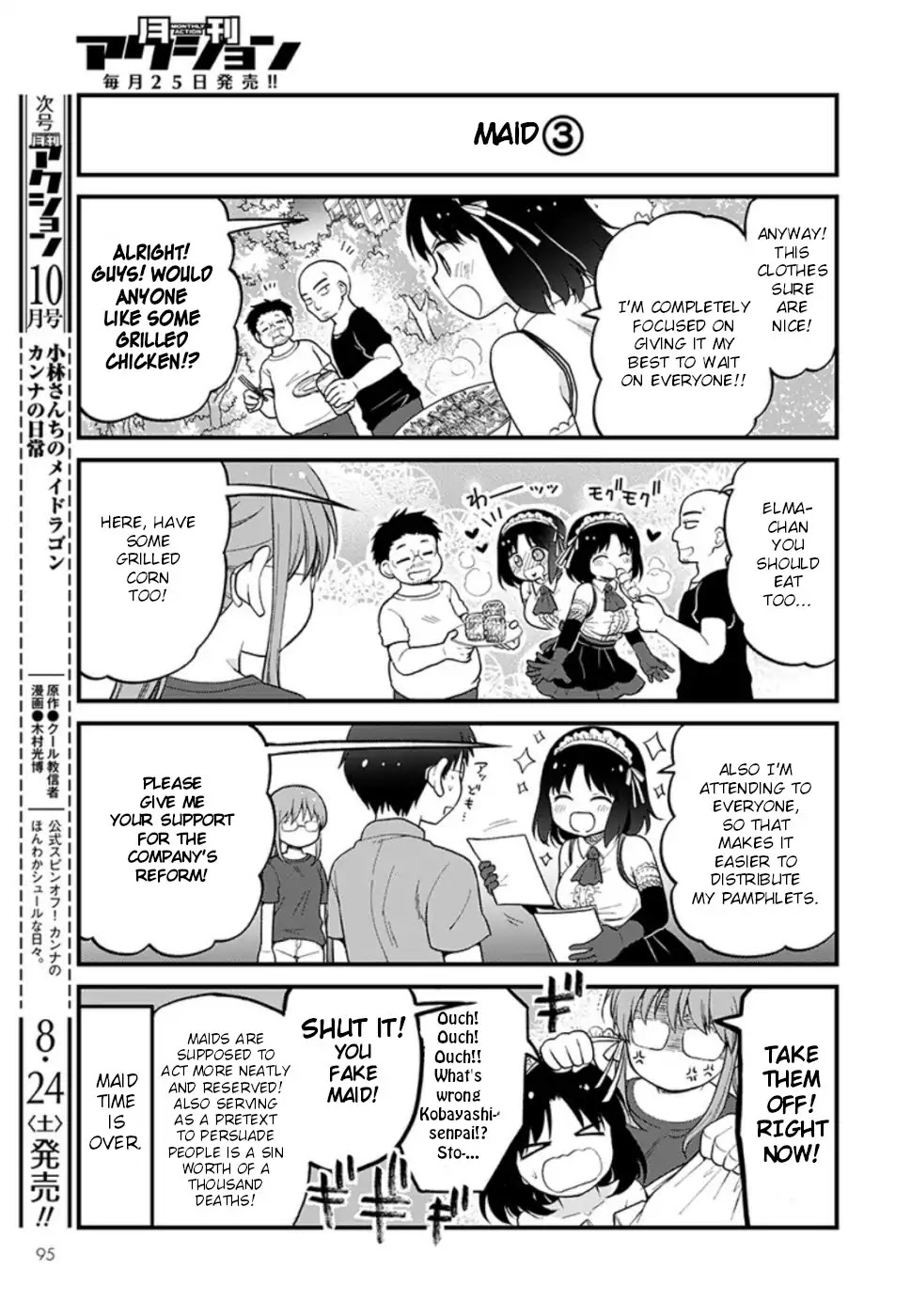 Kobayashi-san chi no Maid Dragon: Elma OL Nikki chapter 24 page 9