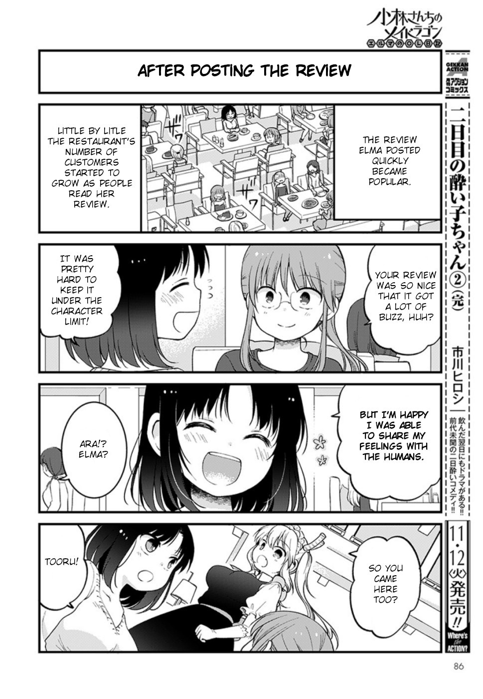 Kobayashi-san chi no Maid Dragon: Elma OL Nikki chapter 27 page 6
