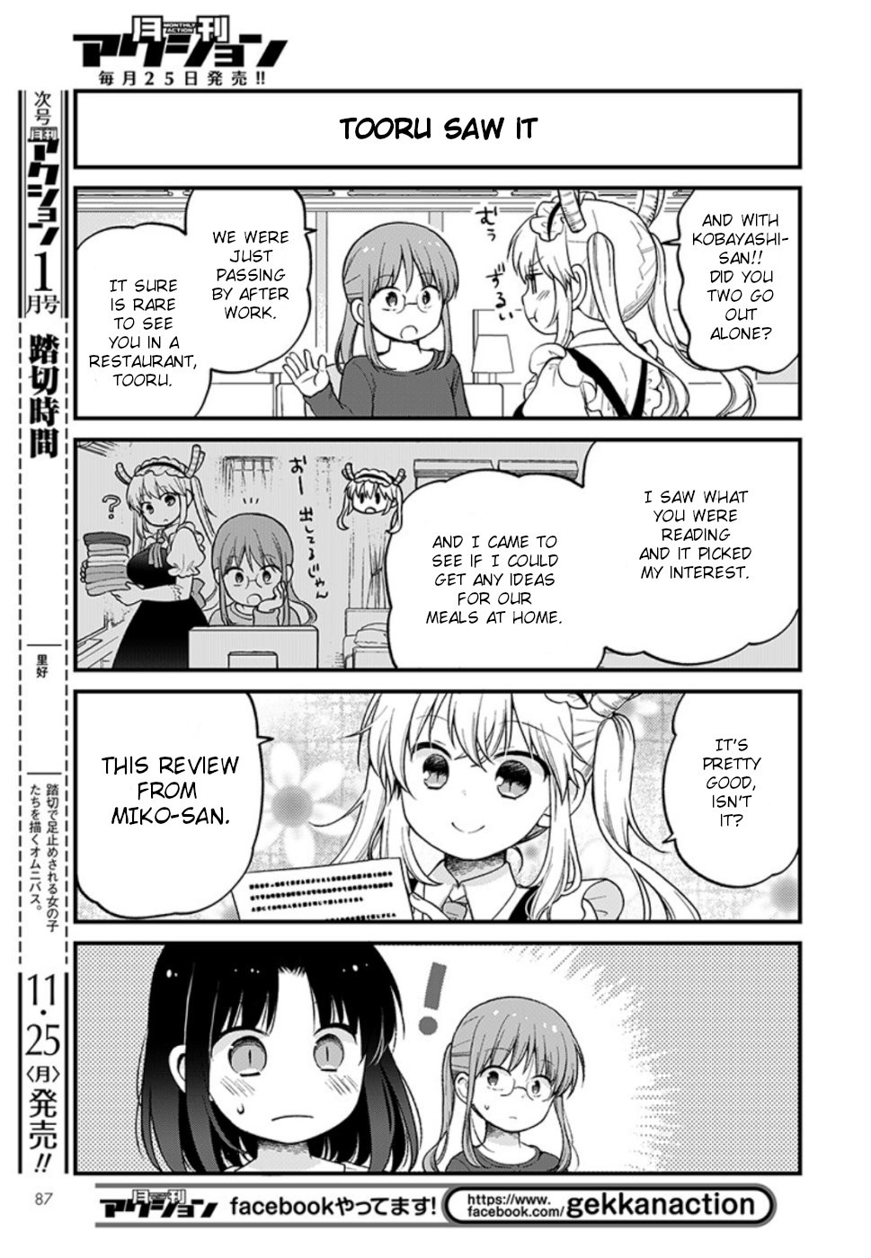 Kobayashi-san chi no Maid Dragon: Elma OL Nikki chapter 27 page 7