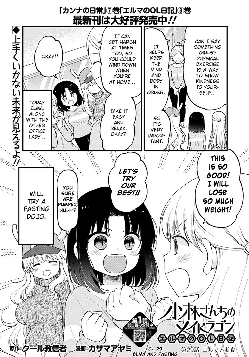 Kobayashi-san chi no Maid Dragon: Elma OL Nikki chapter 29 page 1