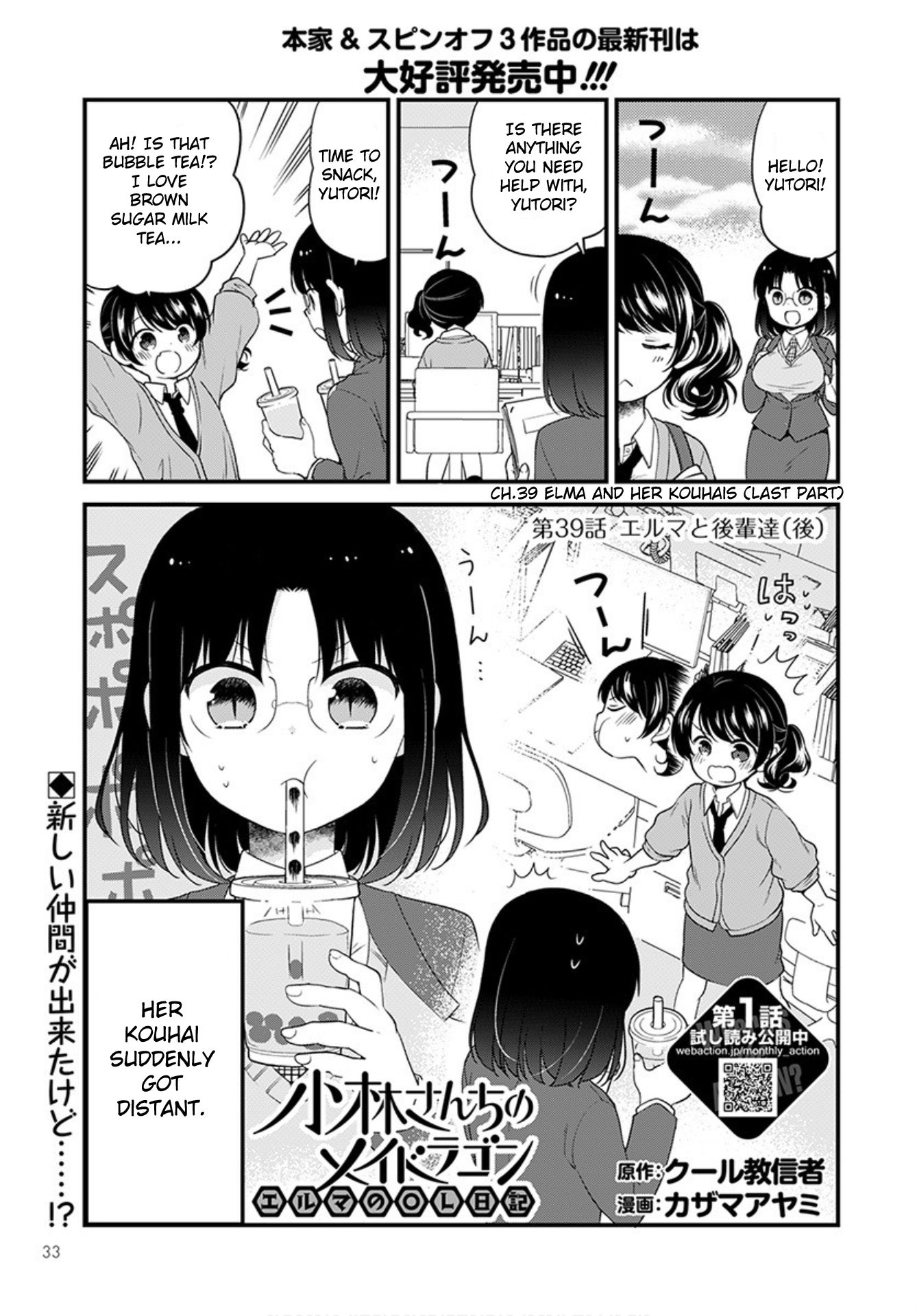 Kobayashi-san chi no Maid Dragon: Elma OL Nikki chapter 39 page 1