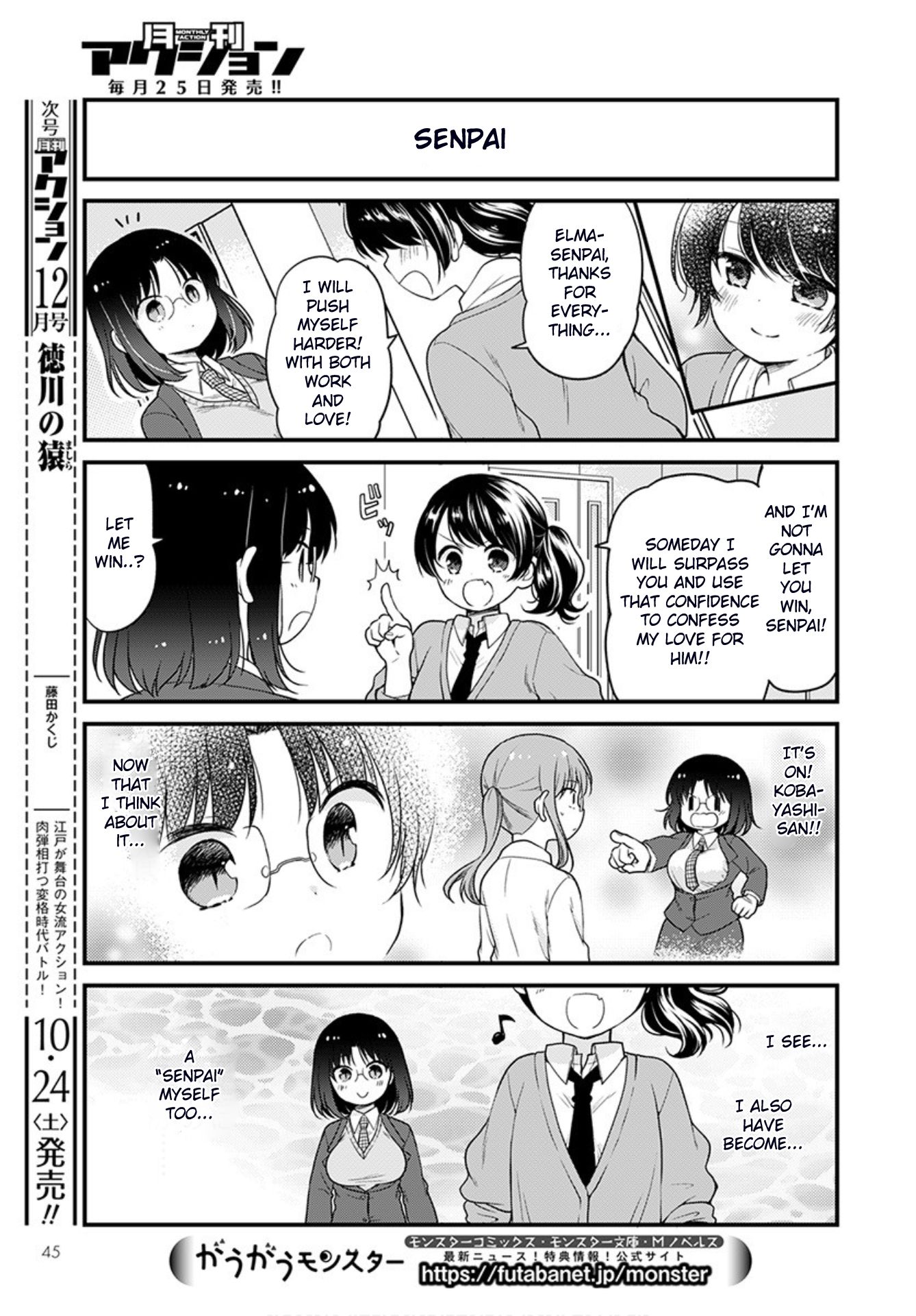 Kobayashi-san chi no Maid Dragon: Elma OL Nikki chapter 39 page 13