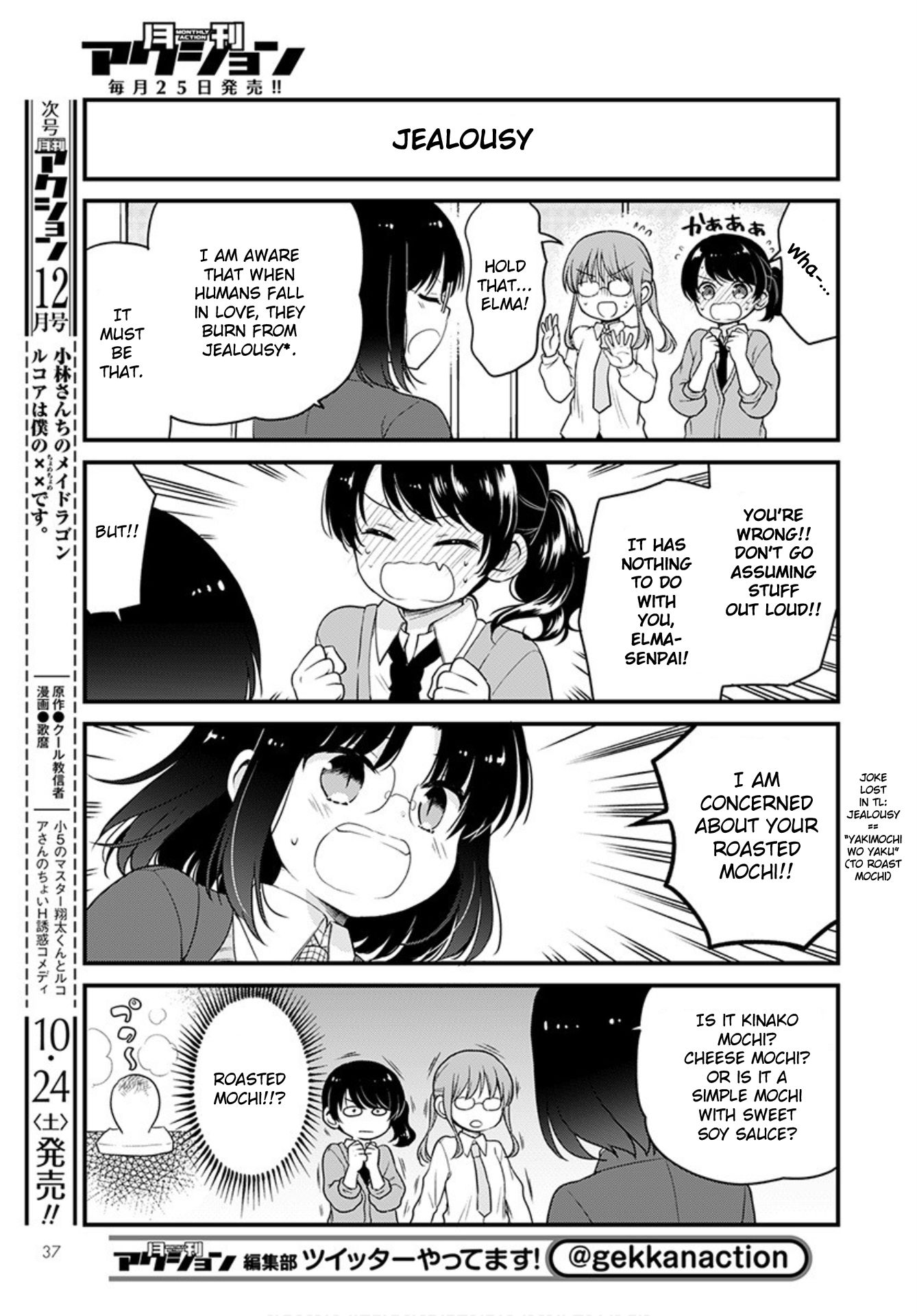 Kobayashi-san chi no Maid Dragon: Elma OL Nikki chapter 39 page 5