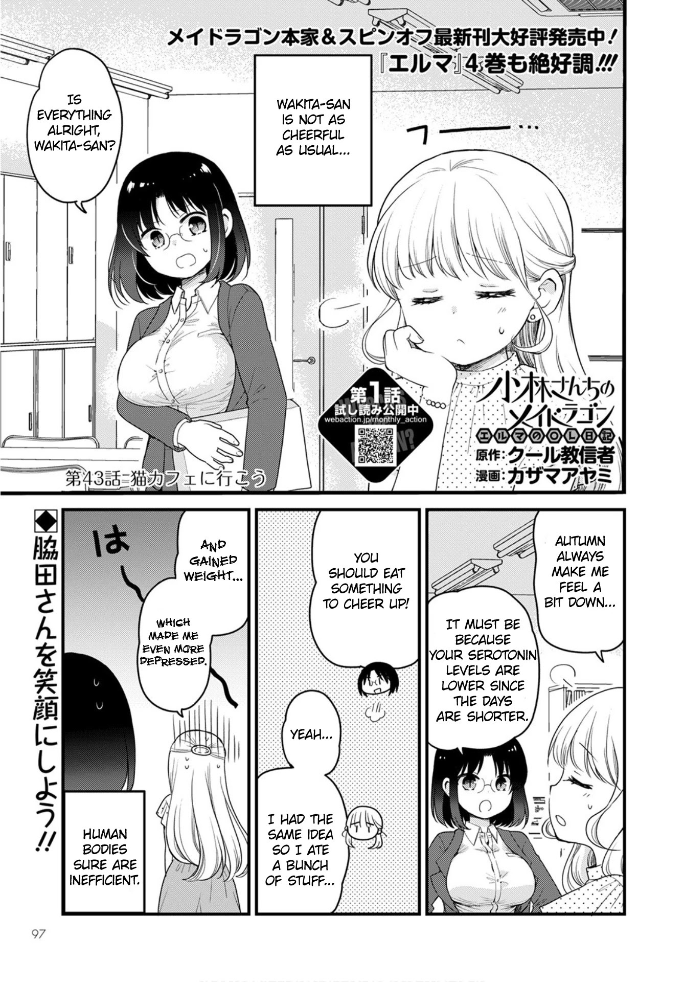 Kobayashi-san chi no Maid Dragon: Elma OL Nikki chapter 43 page 1