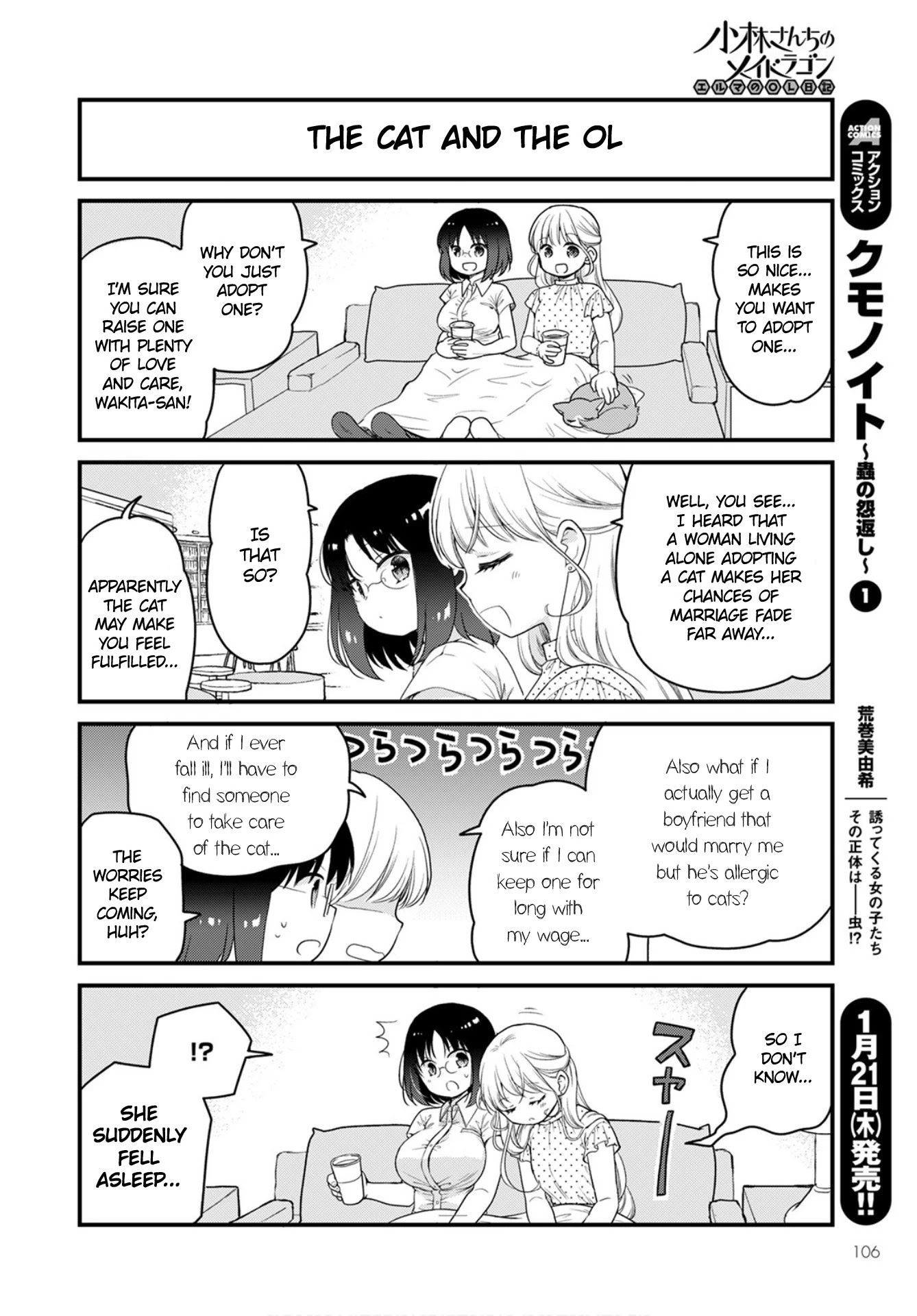 Kobayashi-san chi no Maid Dragon: Elma OL Nikki chapter 43 page 10