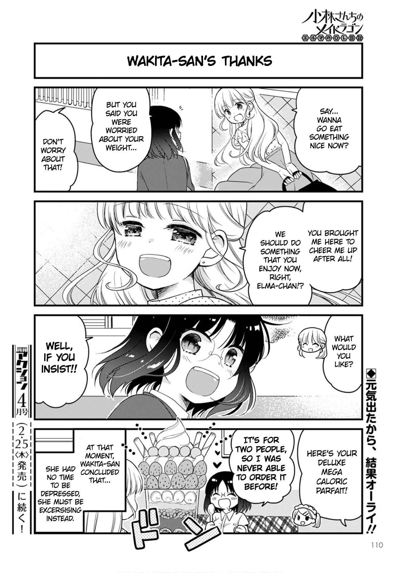 Kobayashi-san chi no Maid Dragon: Elma OL Nikki chapter 43 page 14