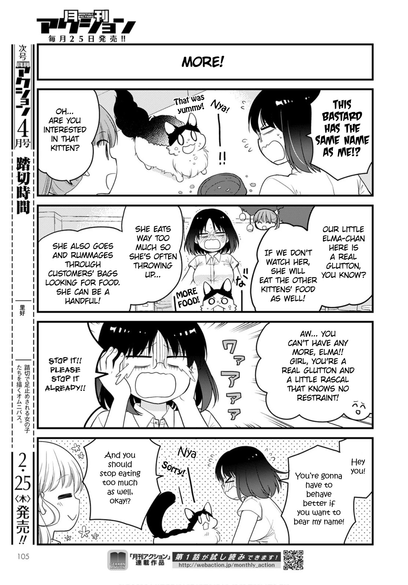 Kobayashi-san chi no Maid Dragon: Elma OL Nikki chapter 43 page 9