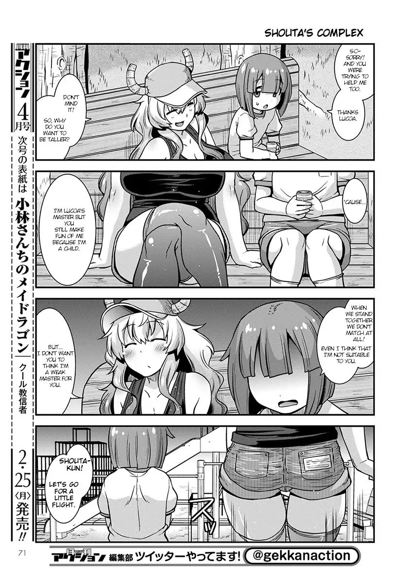 Kobayashi-san-chi no Maid Dragon: Lucoa wa Boku no xx Desu chapter 1 page 11