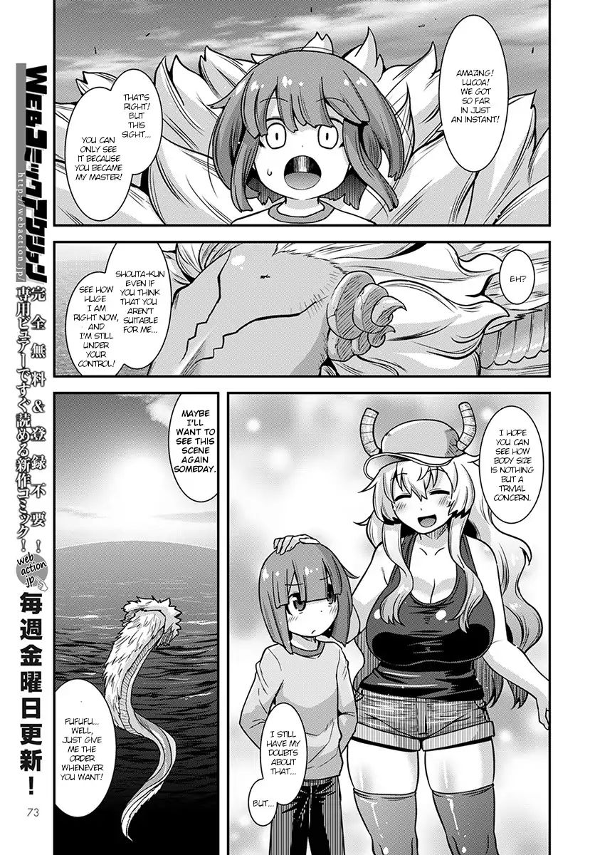 Kobayashi-san-chi no Maid Dragon: Lucoa wa Boku no xx Desu chapter 1 page 13