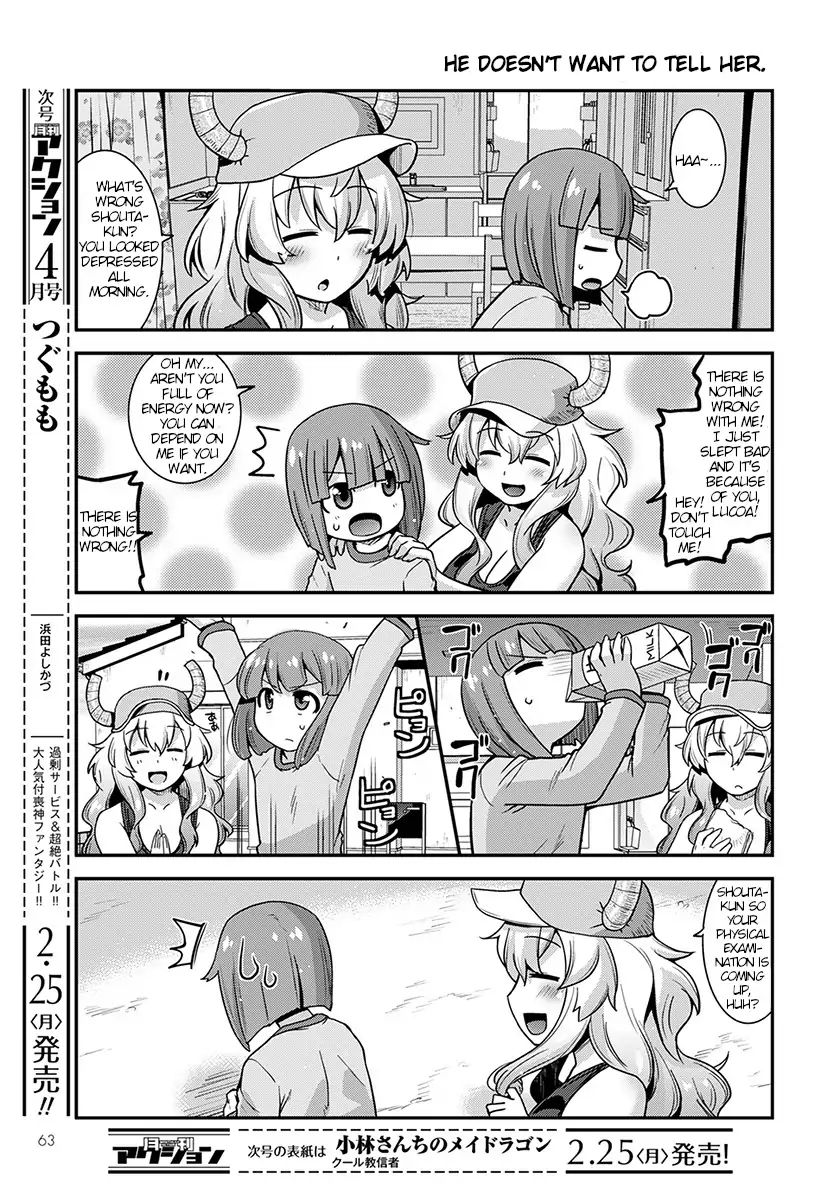 Kobayashi-san-chi no Maid Dragon: Lucoa wa Boku no xx Desu chapter 1 page 3