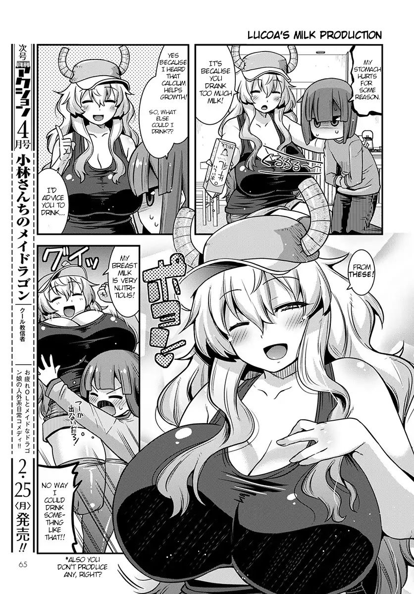 Kobayashi-san-chi no Maid Dragon: Lucoa wa Boku no xx Desu chapter 1 page 5