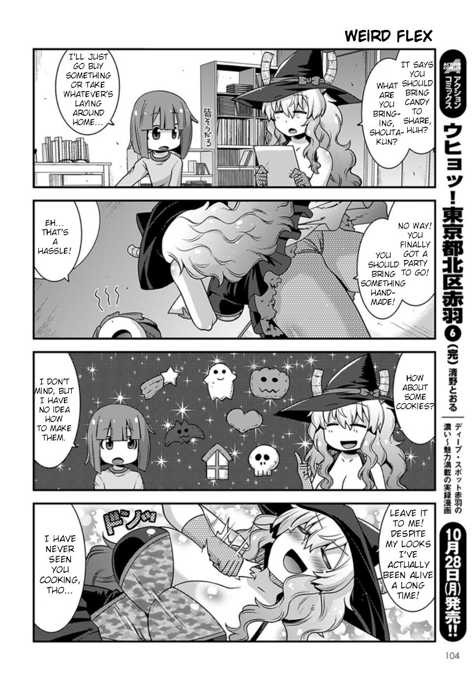 Kobayashi-san-chi no Maid Dragon: Lucoa wa Boku no xx Desu chapter 10 page 10