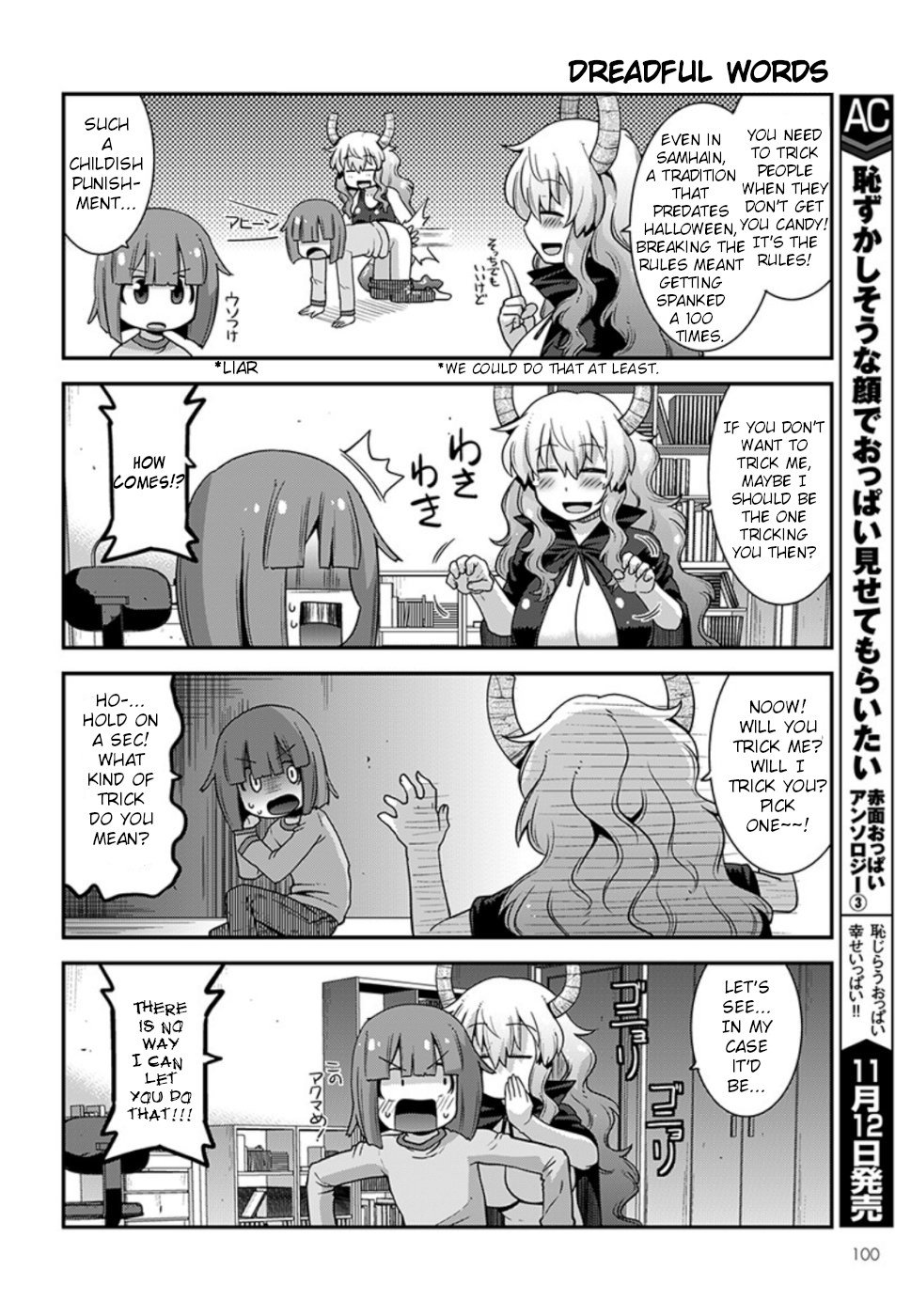 Kobayashi-san-chi no Maid Dragon: Lucoa wa Boku no xx Desu chapter 10 page 6