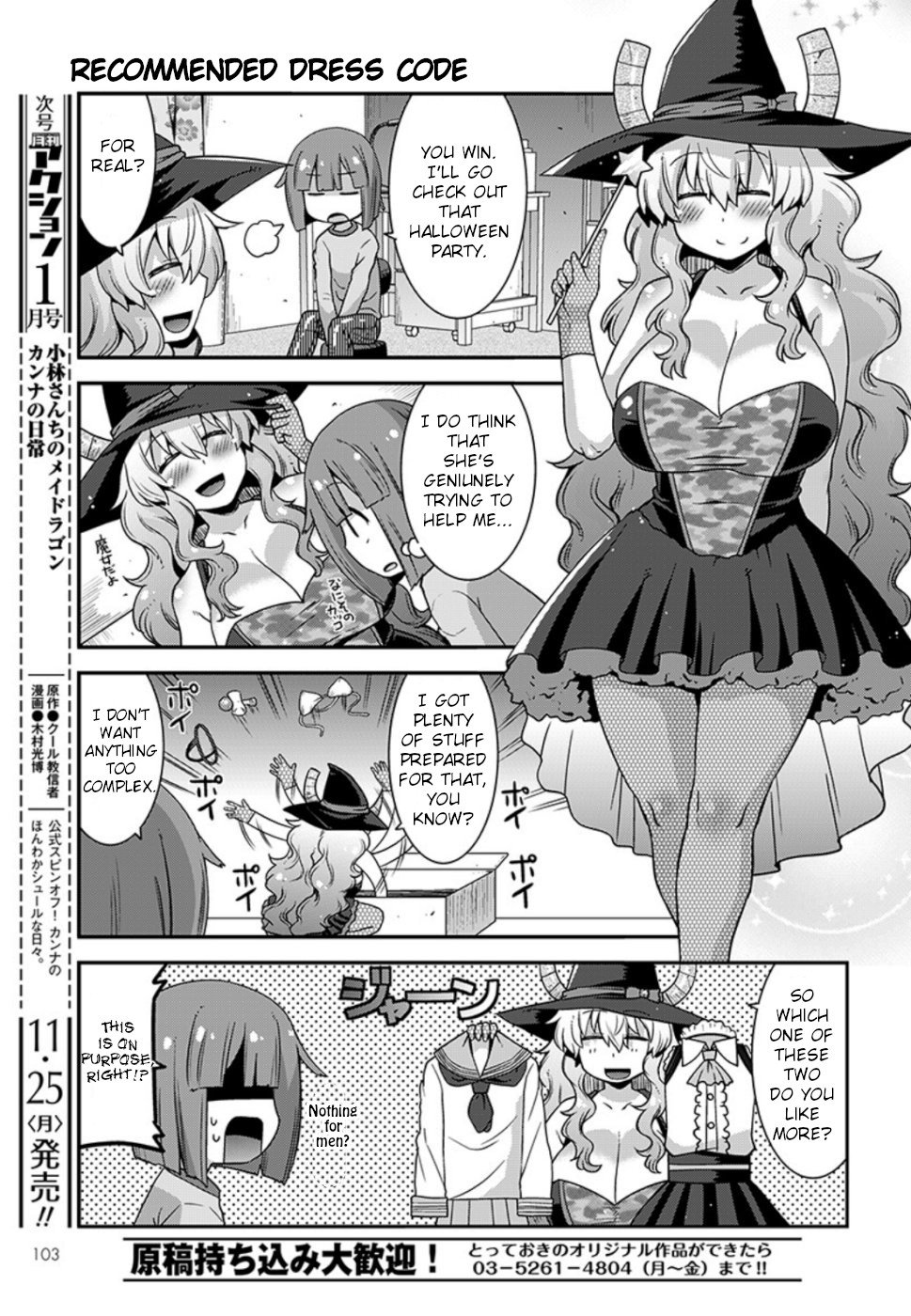 Kobayashi-san-chi no Maid Dragon: Lucoa wa Boku no xx Desu chapter 10 page 9