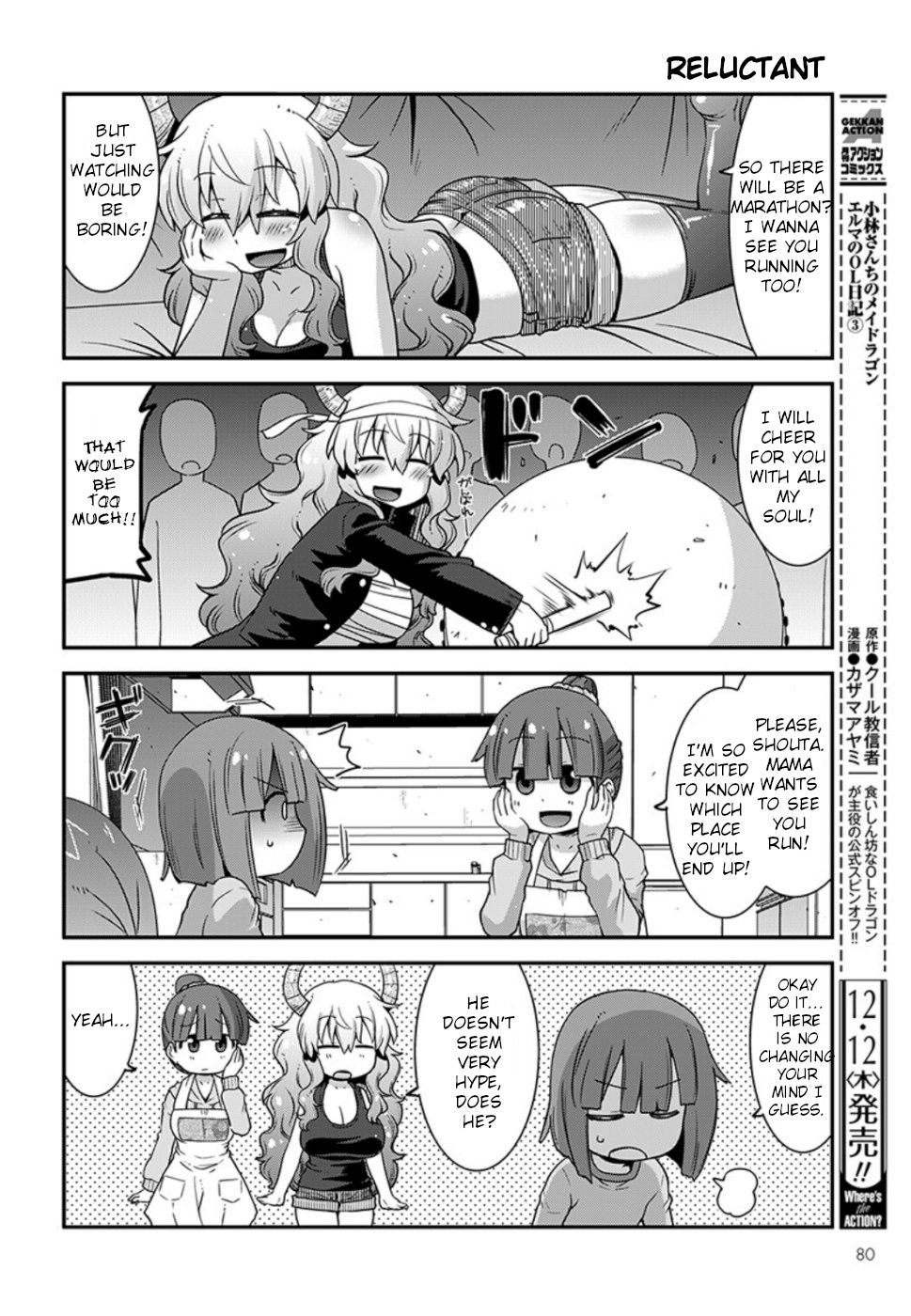 Kobayashi-san-chi no Maid Dragon: Lucoa wa Boku no xx Desu chapter 11 page 2