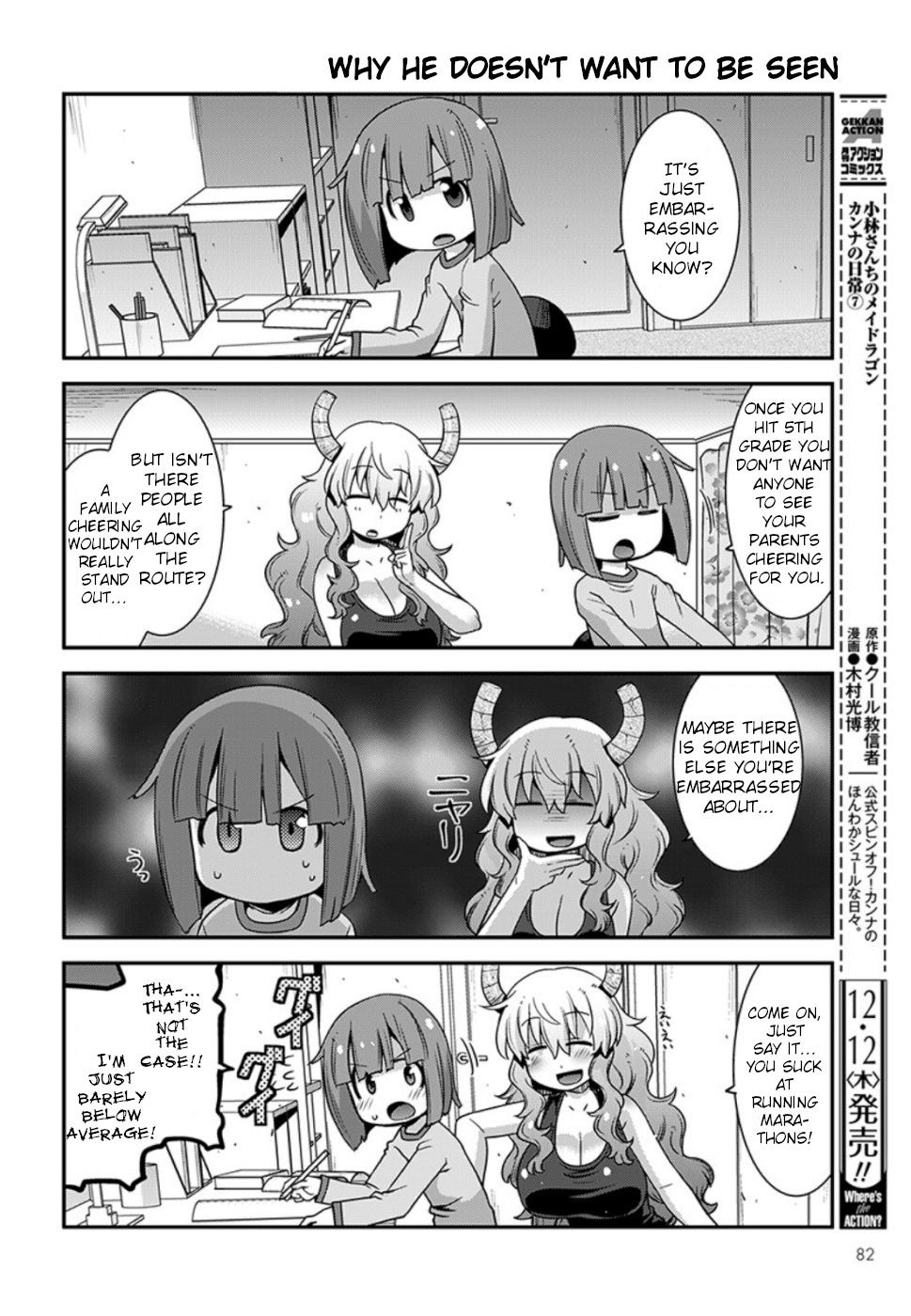 Kobayashi-san-chi no Maid Dragon: Lucoa wa Boku no xx Desu chapter 11 page 4