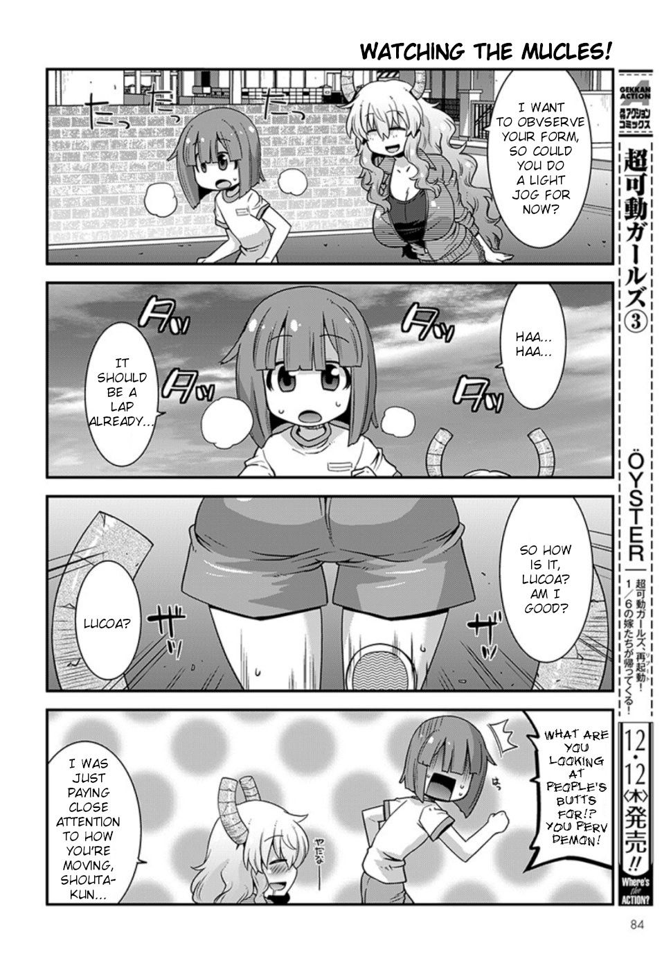 Kobayashi-san-chi no Maid Dragon: Lucoa wa Boku no xx Desu chapter 11 page 6