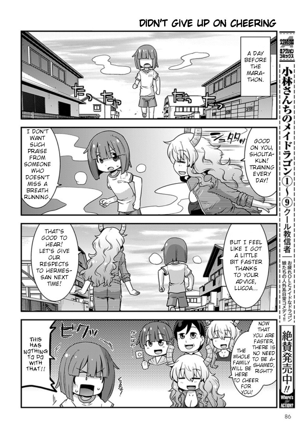 Kobayashi-san-chi no Maid Dragon: Lucoa wa Boku no xx Desu chapter 11 page 8