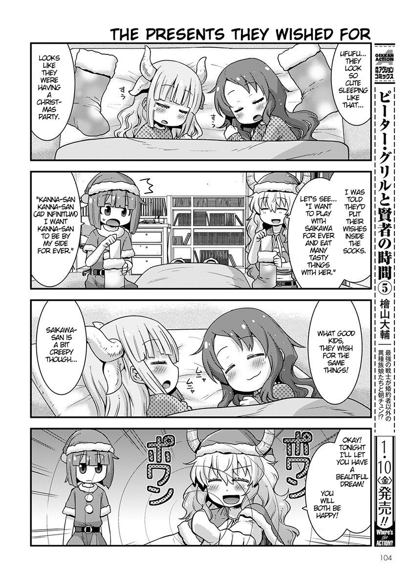 Kobayashi-san-chi no Maid Dragon: Lucoa wa Boku no xx Desu chapter 12 page 10