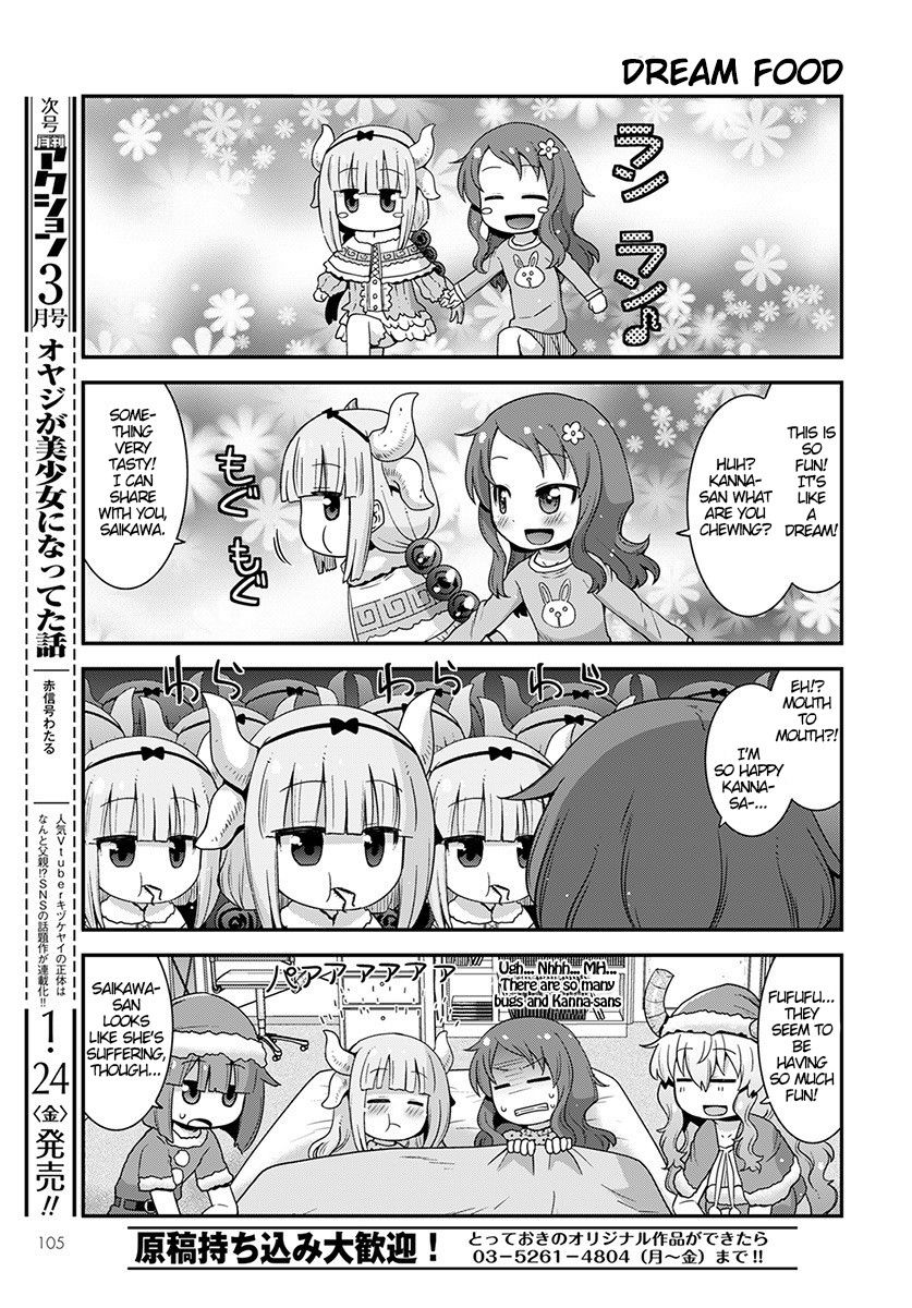 Kobayashi-san-chi no Maid Dragon: Lucoa wa Boku no xx Desu chapter 12 page 11