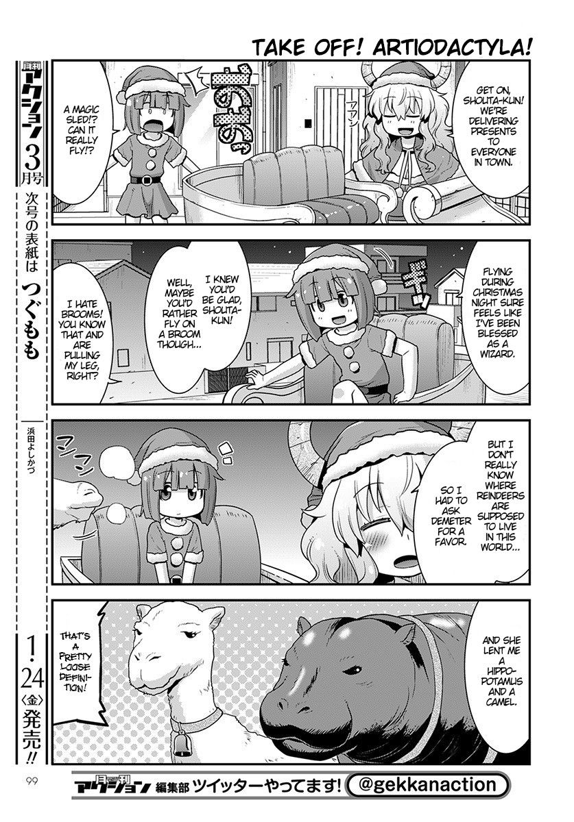 Kobayashi-san-chi no Maid Dragon: Lucoa wa Boku no xx Desu chapter 12 page 5