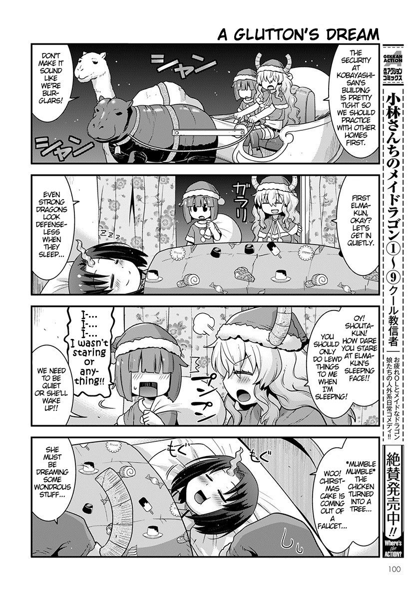 Kobayashi-san-chi no Maid Dragon: Lucoa wa Boku no xx Desu chapter 12 page 6