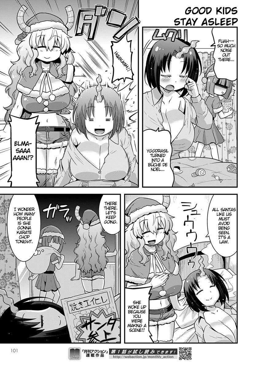 Kobayashi-san-chi no Maid Dragon: Lucoa wa Boku no xx Desu chapter 12 page 7