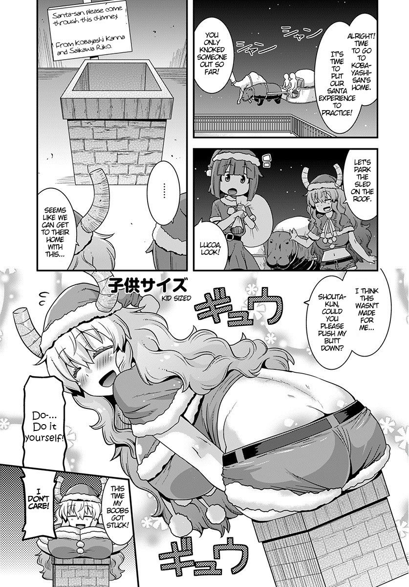 Kobayashi-san-chi no Maid Dragon: Lucoa wa Boku no xx Desu chapter 12 page 9