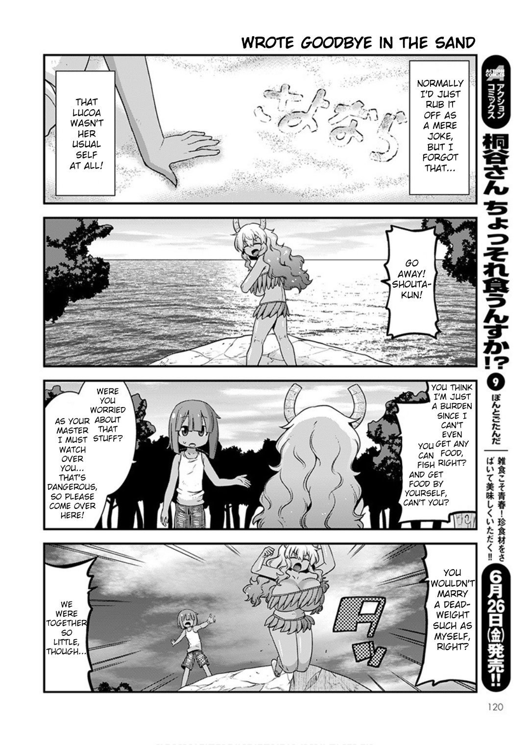 Kobayashi-san-chi no Maid Dragon: Lucoa wa Boku no xx Desu chapter 17 page 10