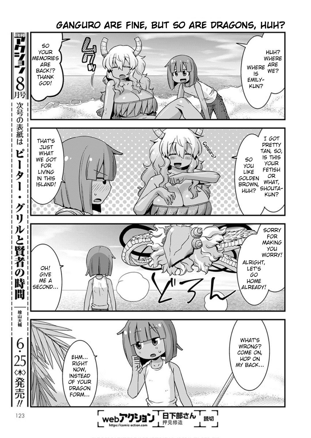 Kobayashi-san-chi no Maid Dragon: Lucoa wa Boku no xx Desu chapter 17 page 13