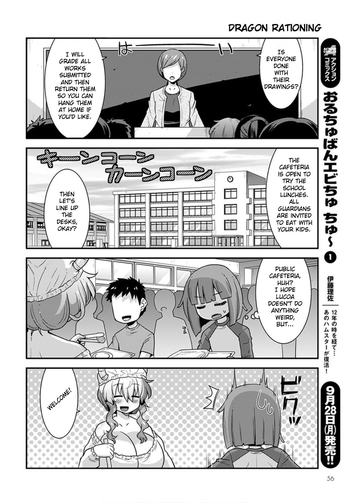 Kobayashi-san-chi no Maid Dragon: Lucoa wa Boku no xx Desu chapter 21 page 10