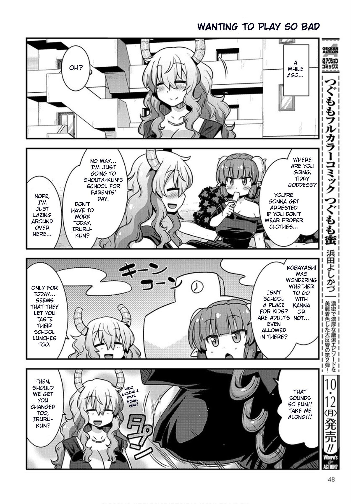 Kobayashi-san-chi no Maid Dragon: Lucoa wa Boku no xx Desu chapter 21 page 2