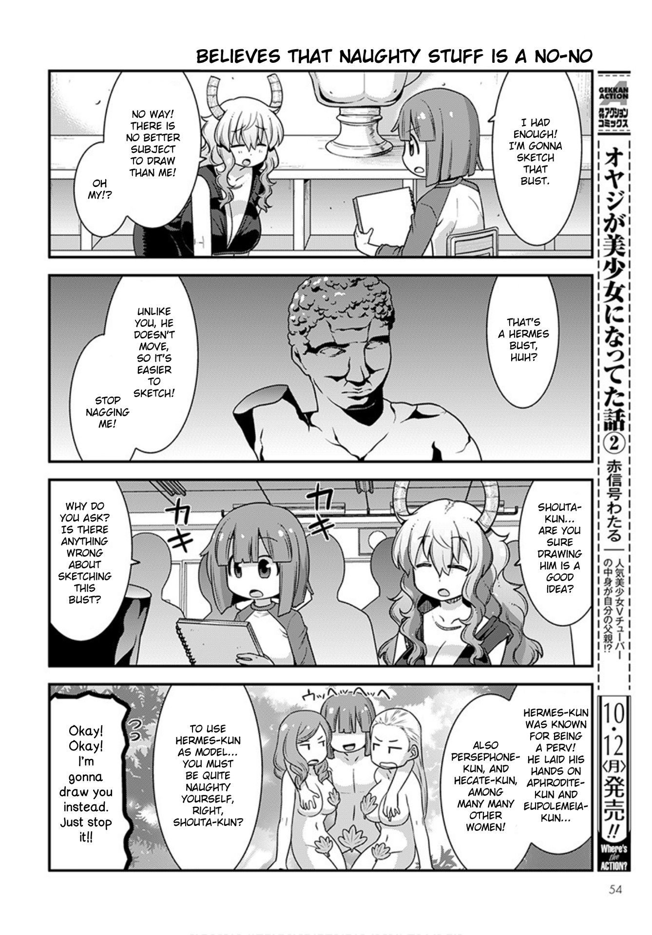 Kobayashi-san-chi no Maid Dragon: Lucoa wa Boku no xx Desu chapter 21 page 8