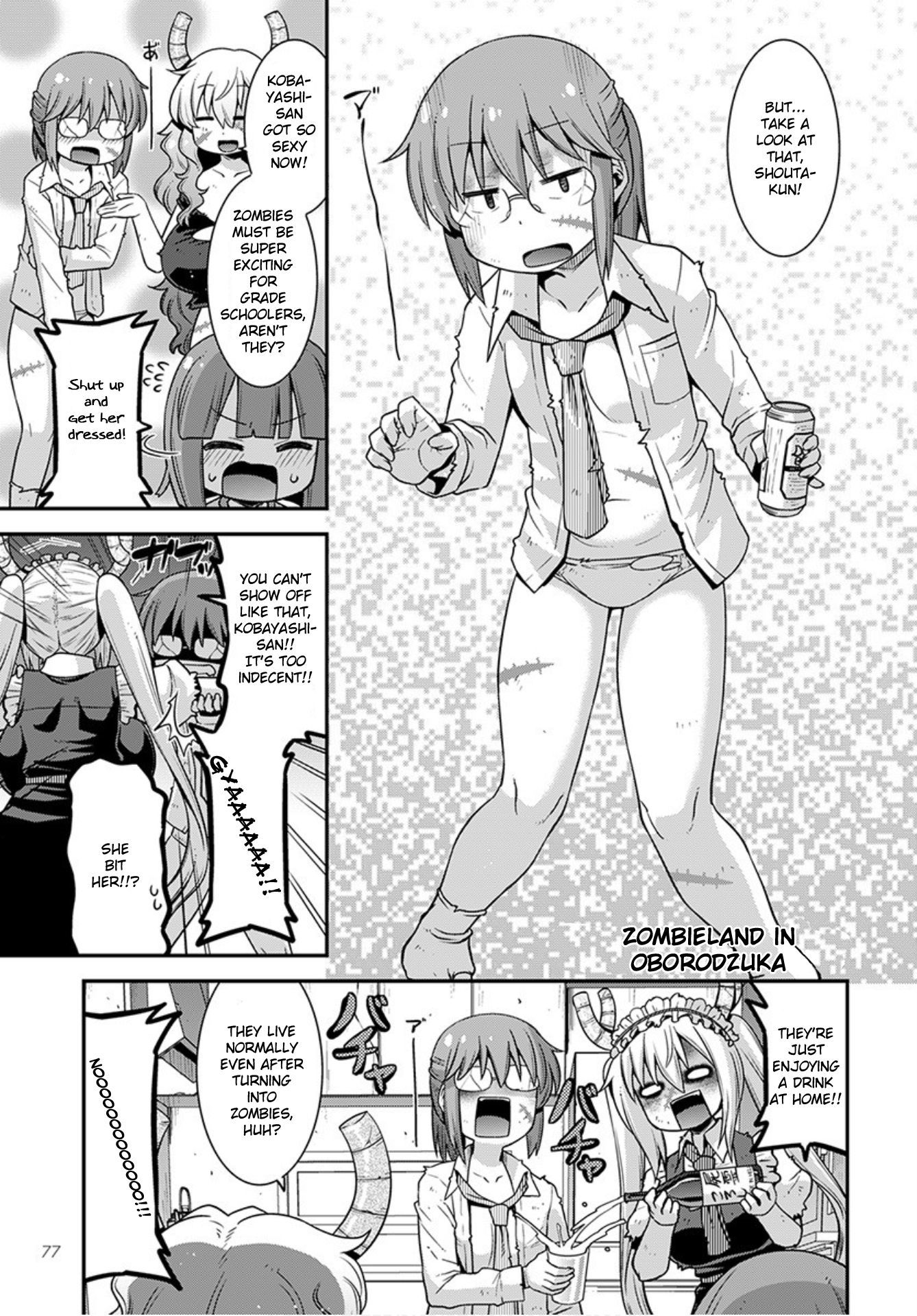 Kobayashi-san-chi no Maid Dragon: Lucoa wa Boku no xx Desu chapter 22 page 7