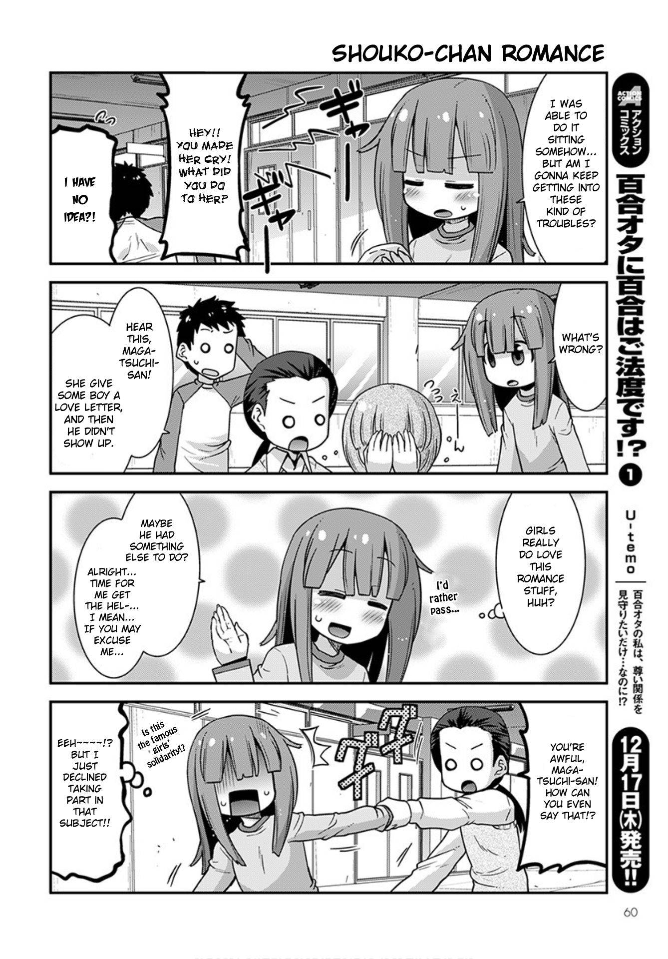 Kobayashi-san-chi no Maid Dragon: Lucoa wa Boku no xx Desu chapter 23 page 6