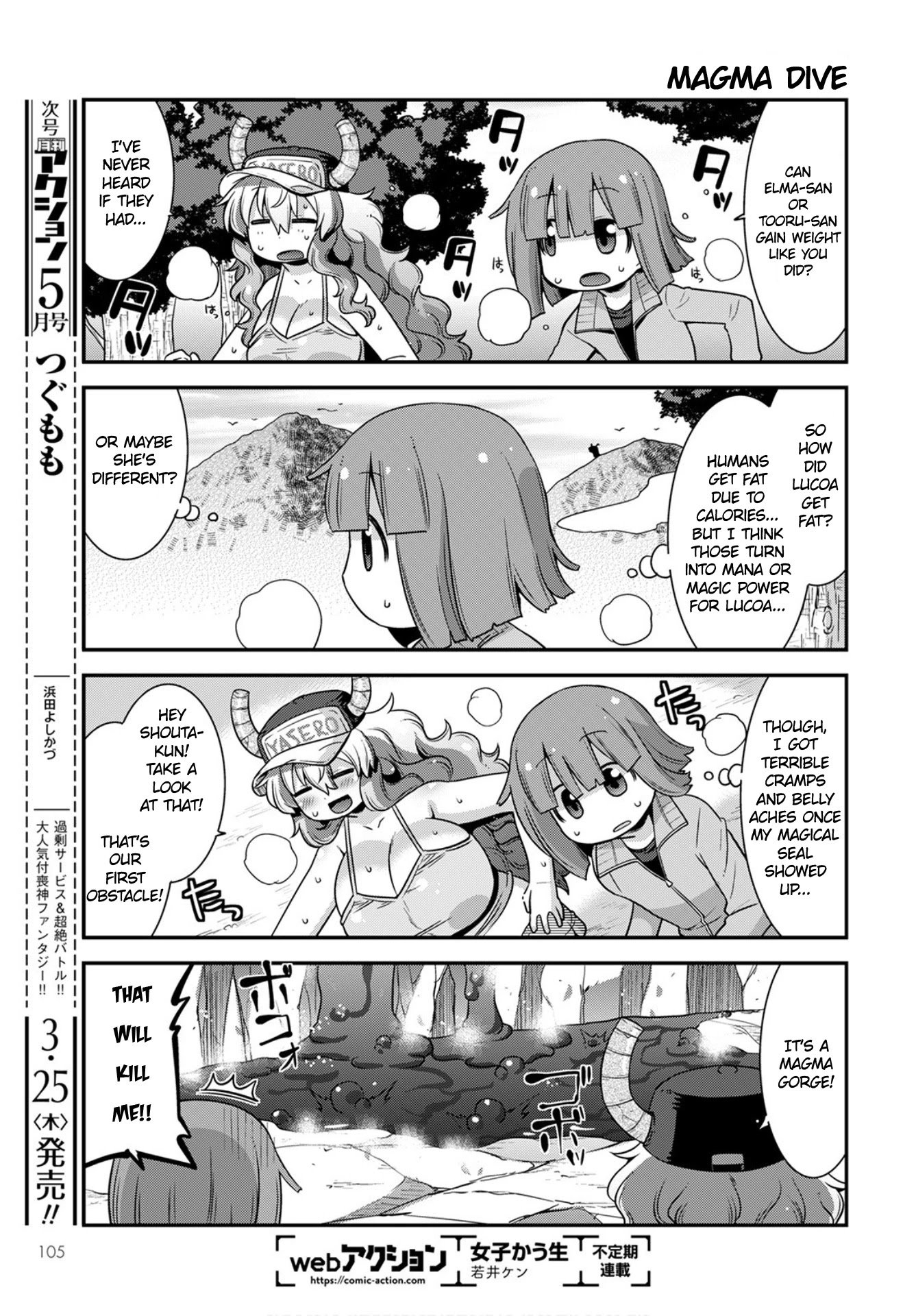 Kobayashi-san-chi no Maid Dragon: Lucoa wa Boku no xx Desu chapter 26 page 7