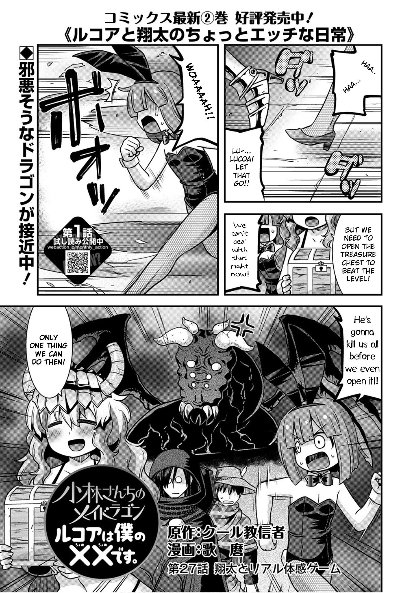 Kobayashi-san-chi no Maid Dragon: Lucoa wa Boku no xx Desu chapter 27 page 1