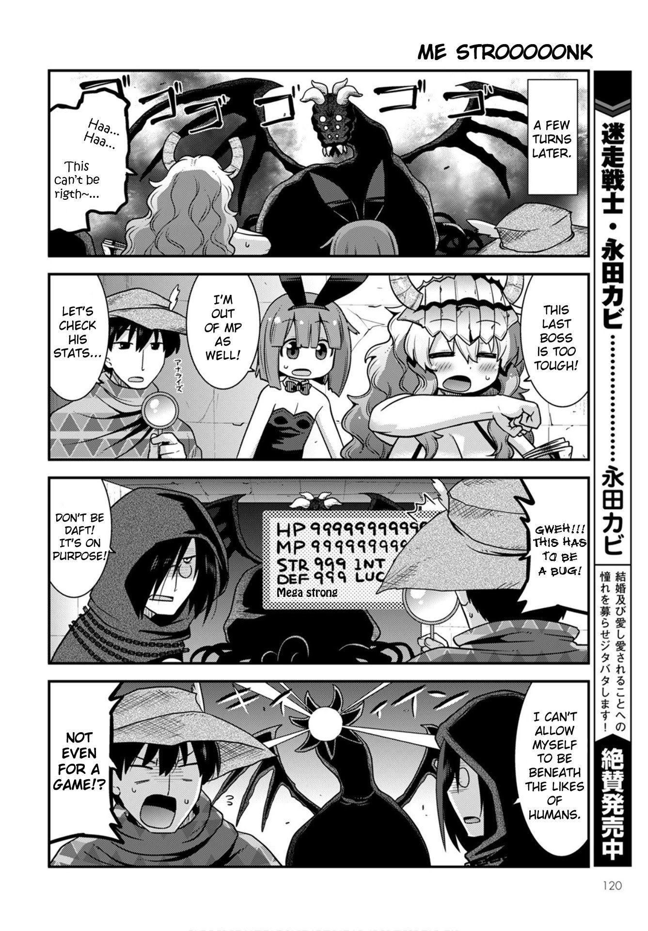 Kobayashi-san-chi no Maid Dragon: Lucoa wa Boku no xx Desu chapter 27 page 12