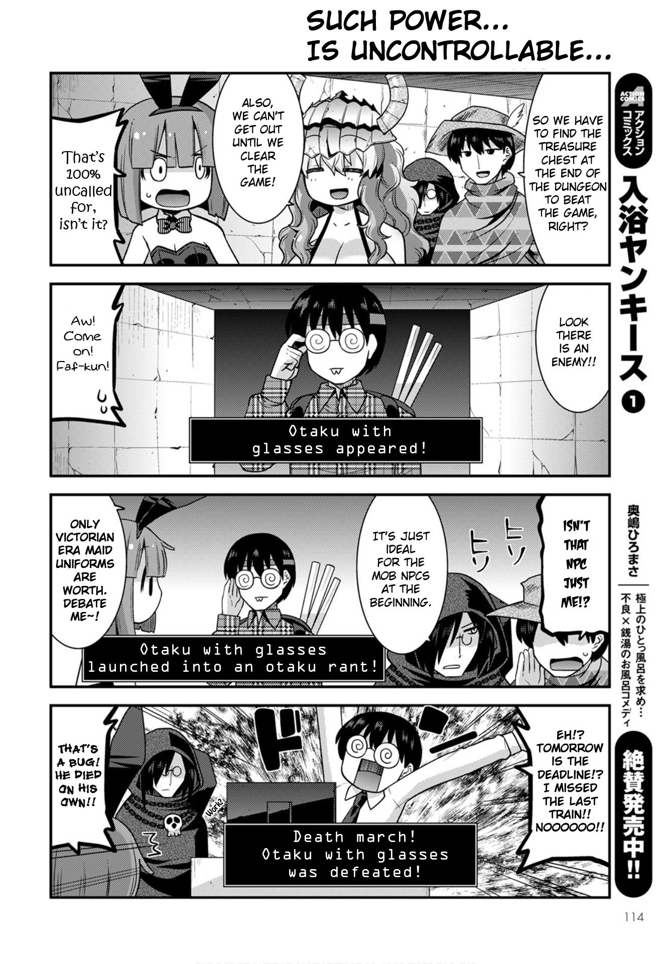 Kobayashi-san-chi no Maid Dragon: Lucoa wa Boku no xx Desu chapter 27 page 6